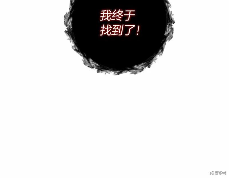 恐怖游戏的反派没有我睡不着,第53话,第54张