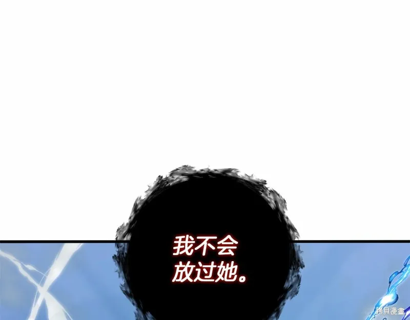 恐怖游戏的反派没有我睡不着,第53话,第57张