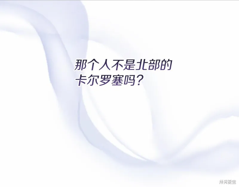 恐怖游戏的反派没有我睡不着,第53话,第6张