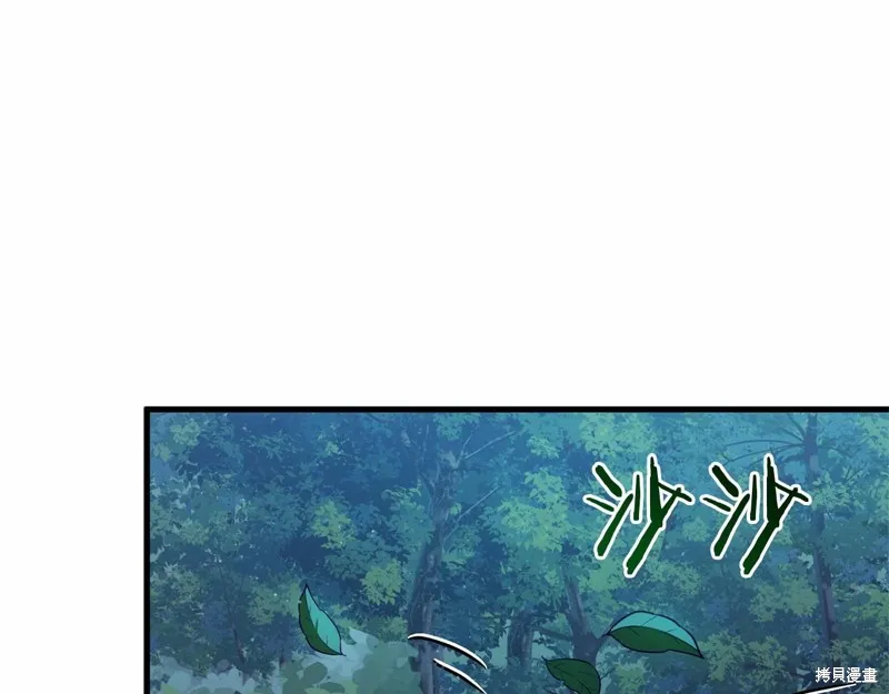 恐怖游戏的反派没有我睡不着,第53话,第75张