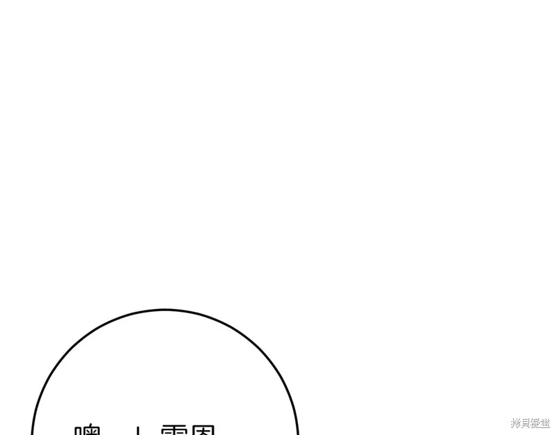 恐怖游戏的反派没有我睡不着,第41话,第10张
