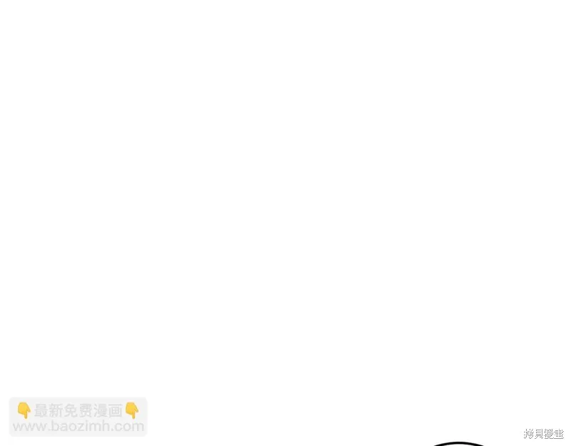 恐怖游戏的反派没有我睡不着,第41话,第111张