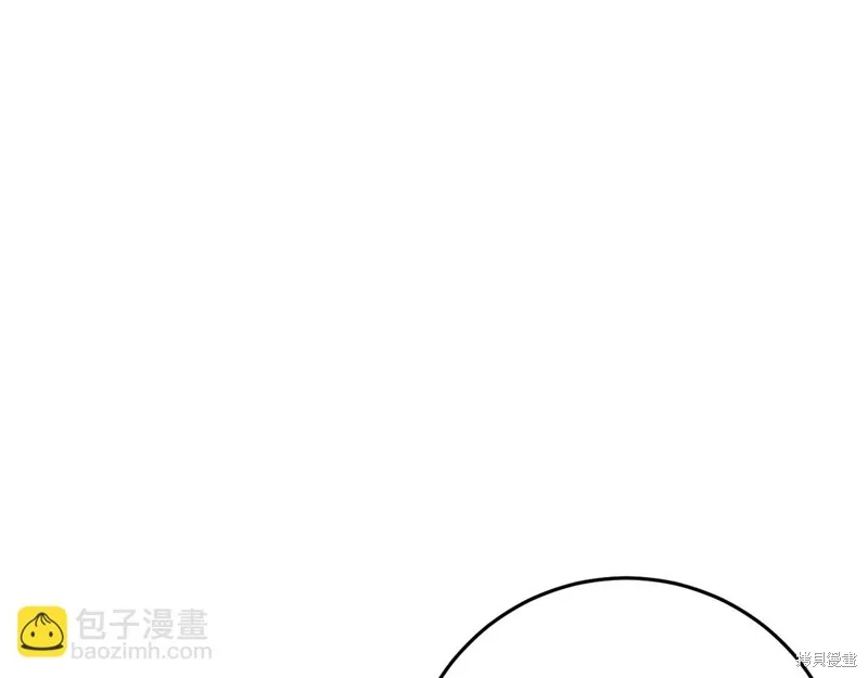 恐怖游戏的反派没有我睡不着,第41话,第130张