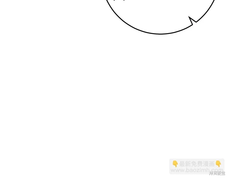恐怖游戏的反派没有我睡不着,第41话,第136张