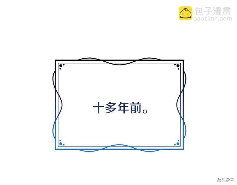 恐怖游戏的反派没有我睡不着,第41话,第160张
