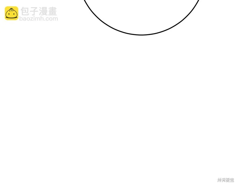 恐怖游戏的反派没有我睡不着,第41话,第185张