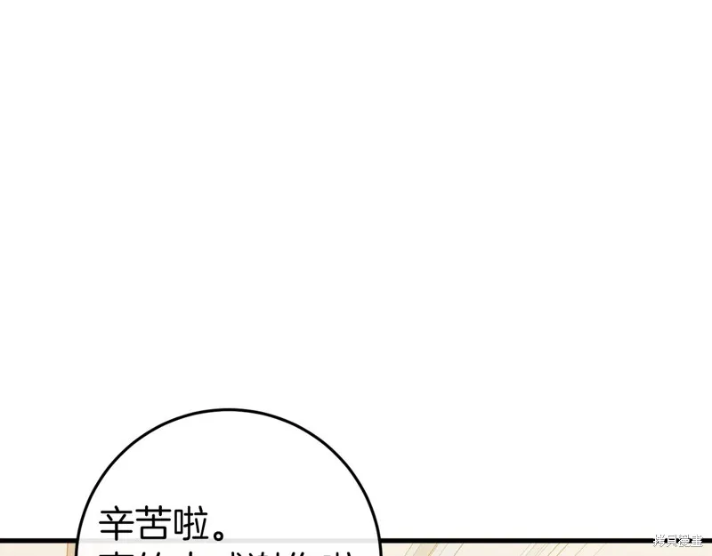 恐怖游戏的反派没有我睡不着,第41话,第31张