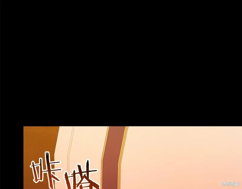 恐怖游戏的反派没有我睡不着,第41话,第61张