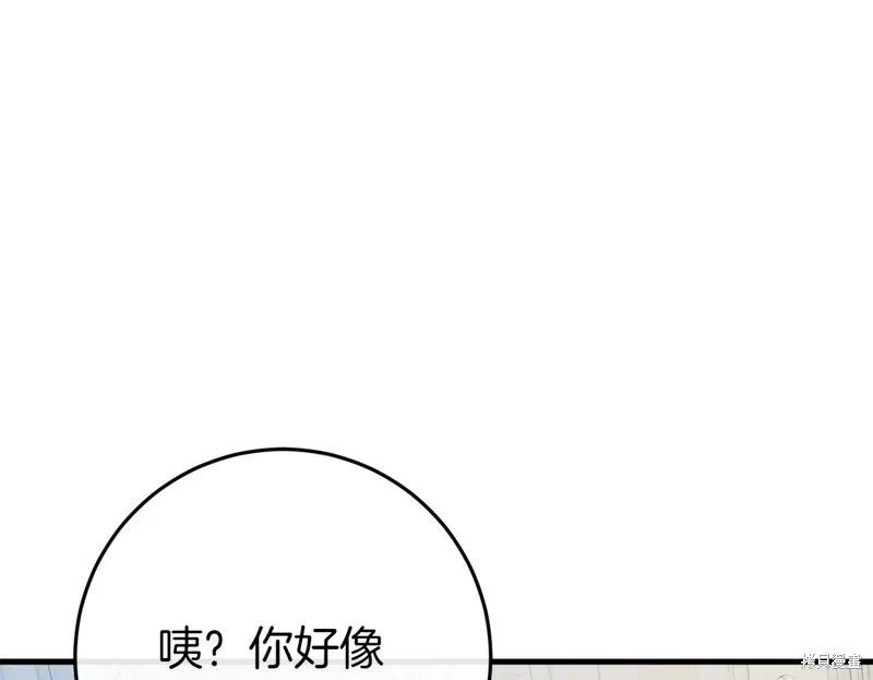 恐怖游戏的反派没有我睡不着,第41话,第90张