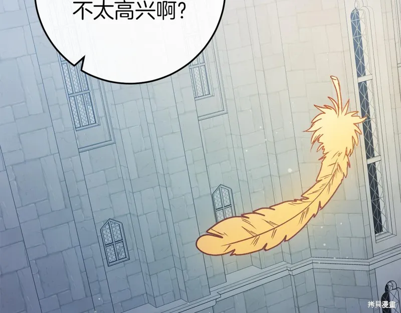 恐怖游戏的反派没有我睡不着,第41话,第91张