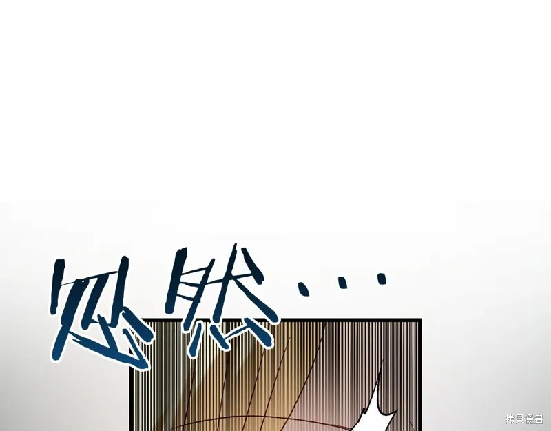 恐怖游戏的反派没有我睡不着,第56话,第10张