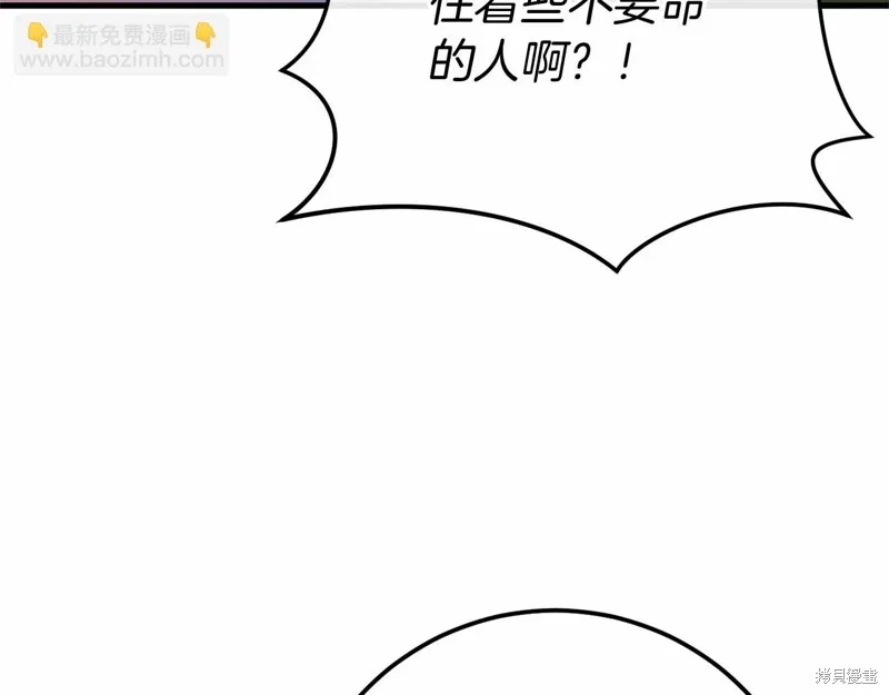 恐怖游戏的反派没有我睡不着,第56话,第159张