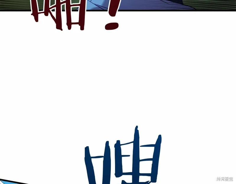 恐怖游戏的反派没有我睡不着,第56话,第182张
