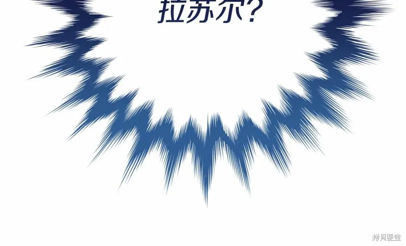 恐怖游戏的反派没有我睡不着,第56话,第216张
