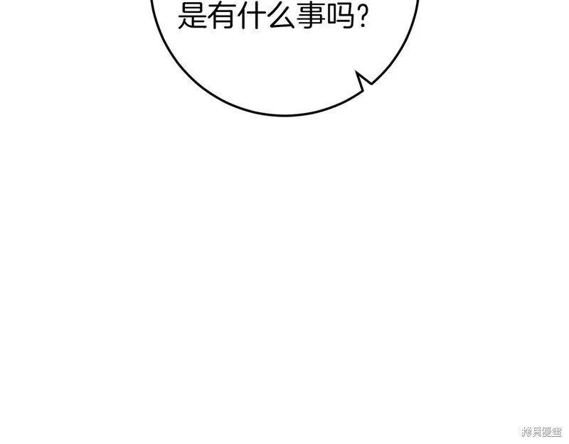 恐怖游戏的反派没有我睡不着,第44话,第108张