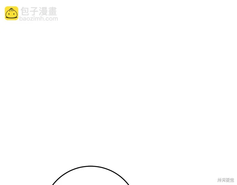 恐怖游戏的反派没有我睡不着,第44话,第109张