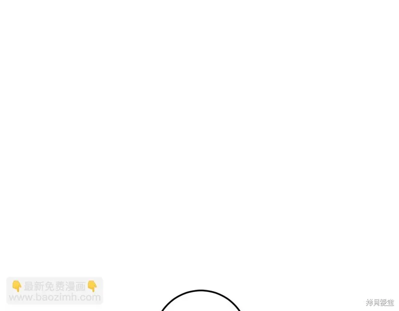 恐怖游戏的反派没有我睡不着,第44话,第14张