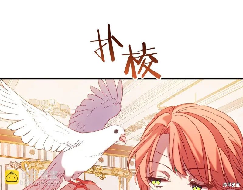 恐怖游戏的反派没有我睡不着,第44话,第155张