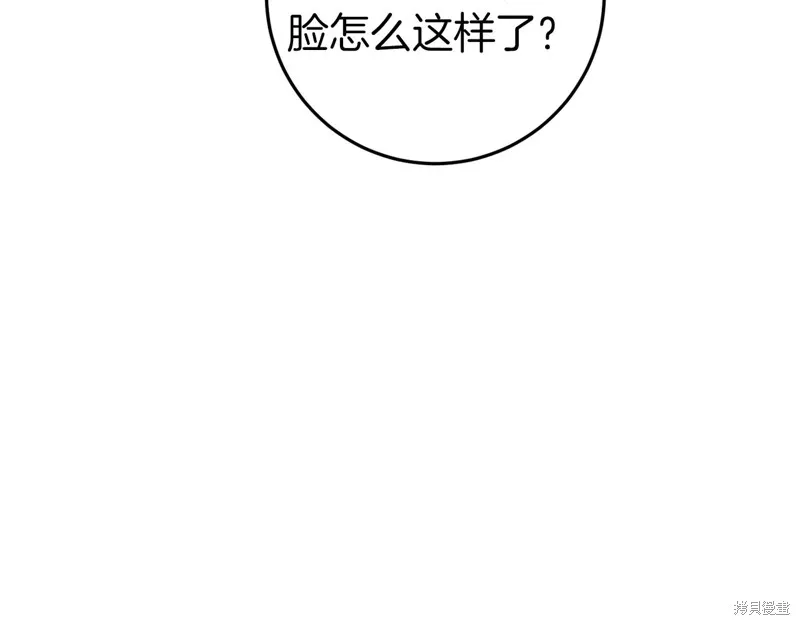 恐怖游戏的反派没有我睡不着,第44话,第187张