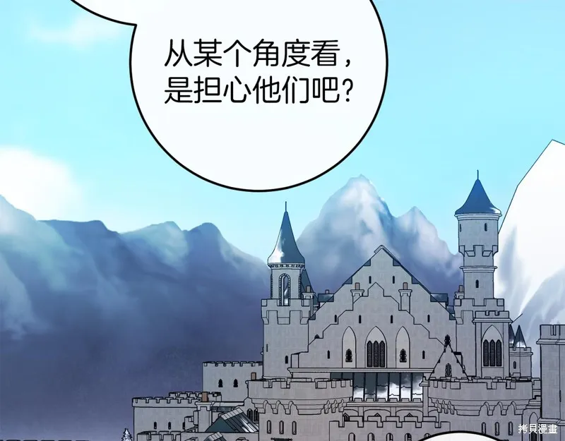 恐怖游戏的反派没有我睡不着,第44话,第25张