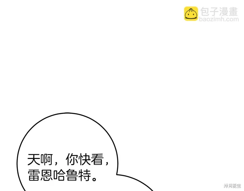 恐怖游戏的反派没有我睡不着,第44话,第42张