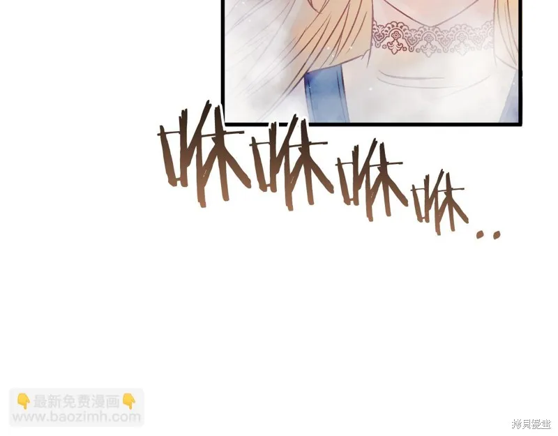 恐怖游戏的反派没有我睡不着,第44话,第70张