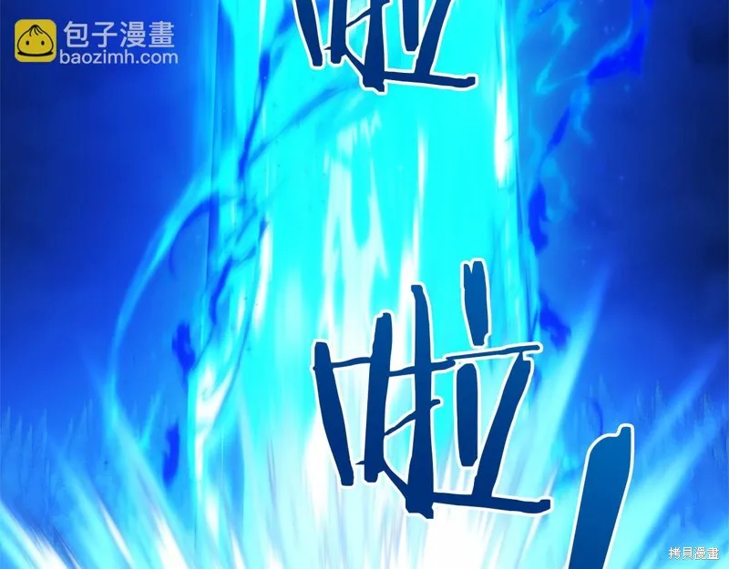恐怖游戏的反派没有我睡不着,第60话,第115张