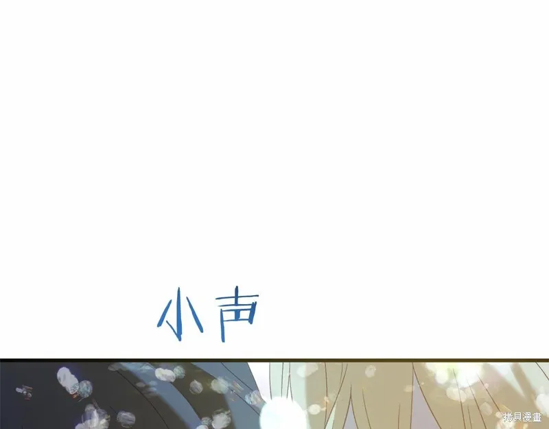 恐怖游戏的反派没有我睡不着,第60话,第119张