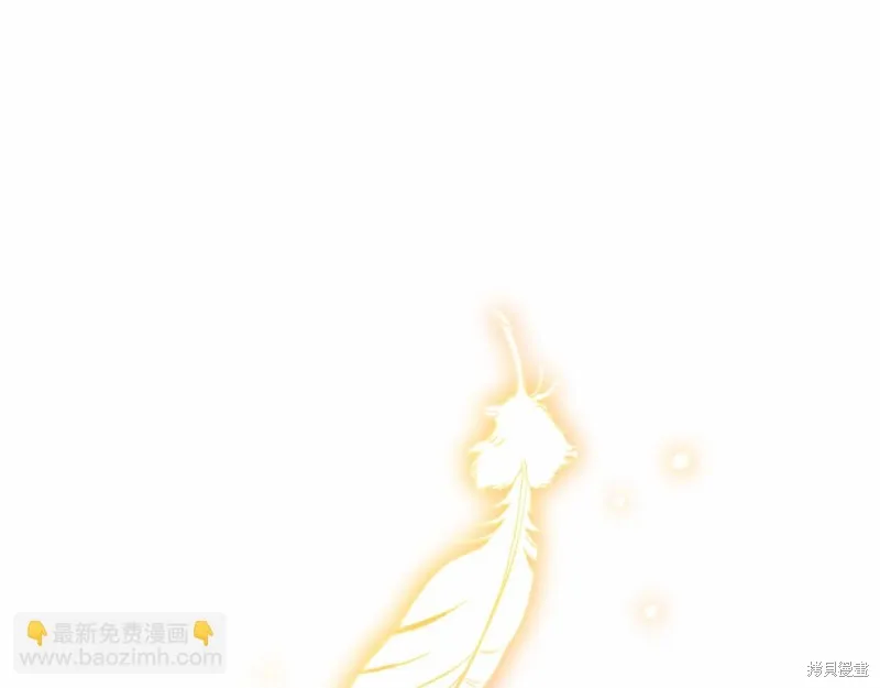 恐怖游戏的反派没有我睡不着,第60话,第122张
