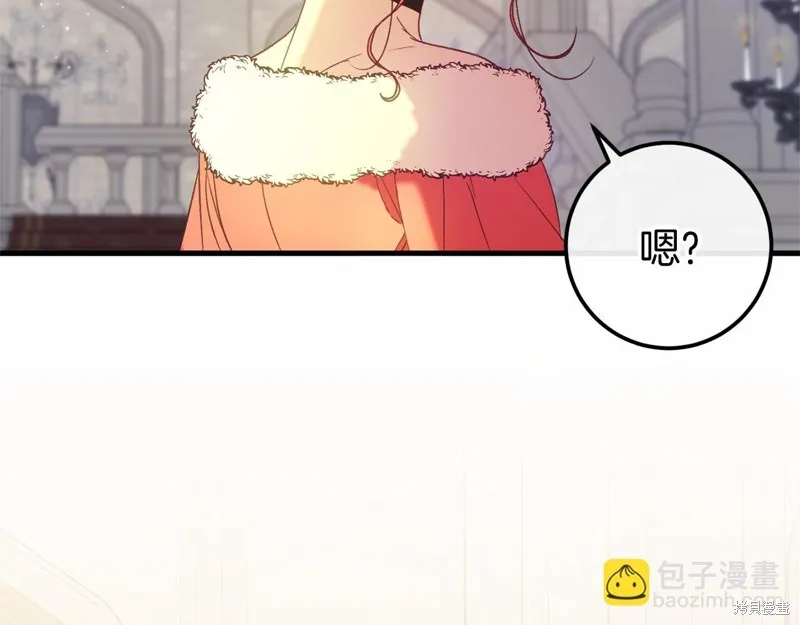 恐怖游戏的反派没有我睡不着,第60话,第126张