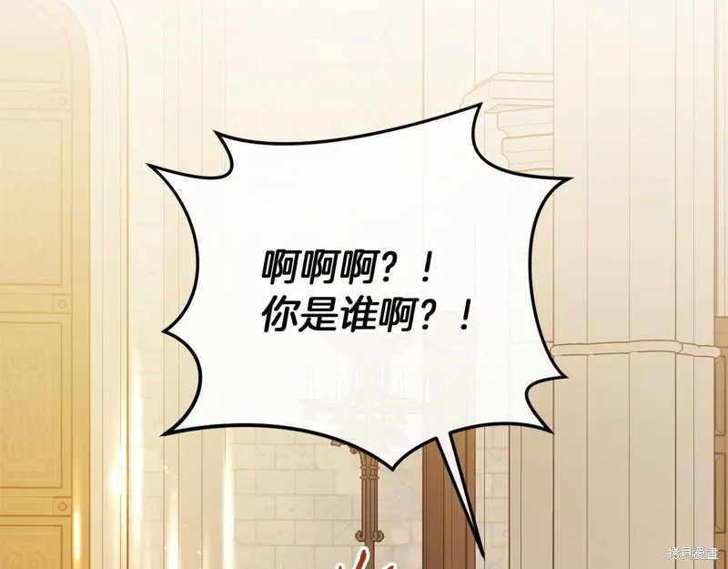 恐怖游戏的反派没有我睡不着,第60话,第127张