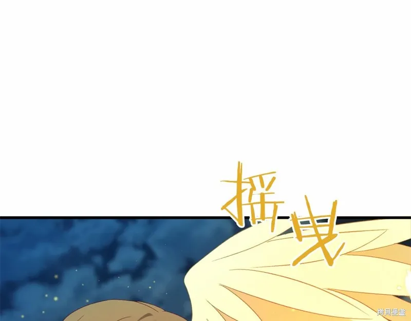 恐怖游戏的反派没有我睡不着,第60话,第155张