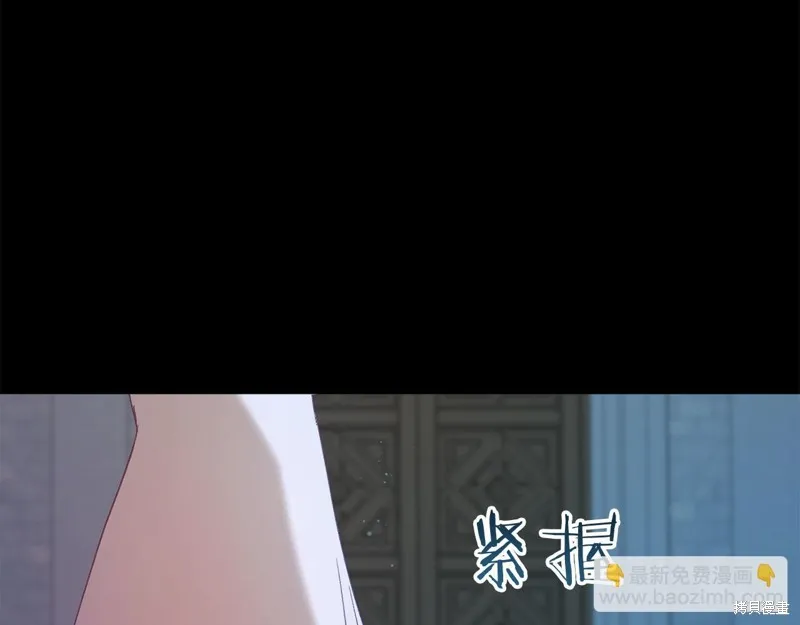 恐怖游戏的反派没有我睡不着,第60话,第51张