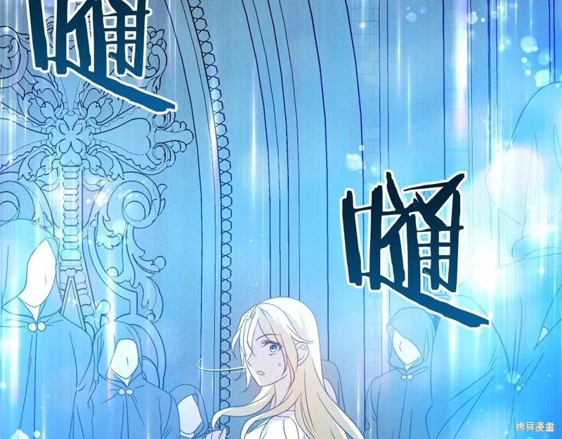 恐怖游戏的反派没有我睡不着,第60话,第71张