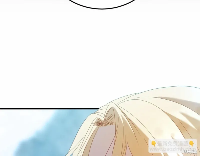 恐怖游戏的反派没有我睡不着,第60话,第9张