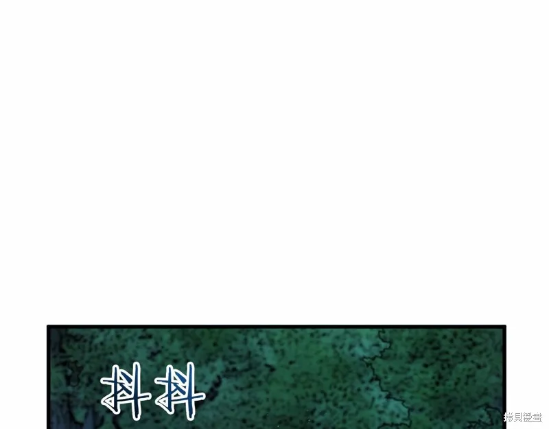 恐怖游戏的反派没有我睡不着,第55话,第12张