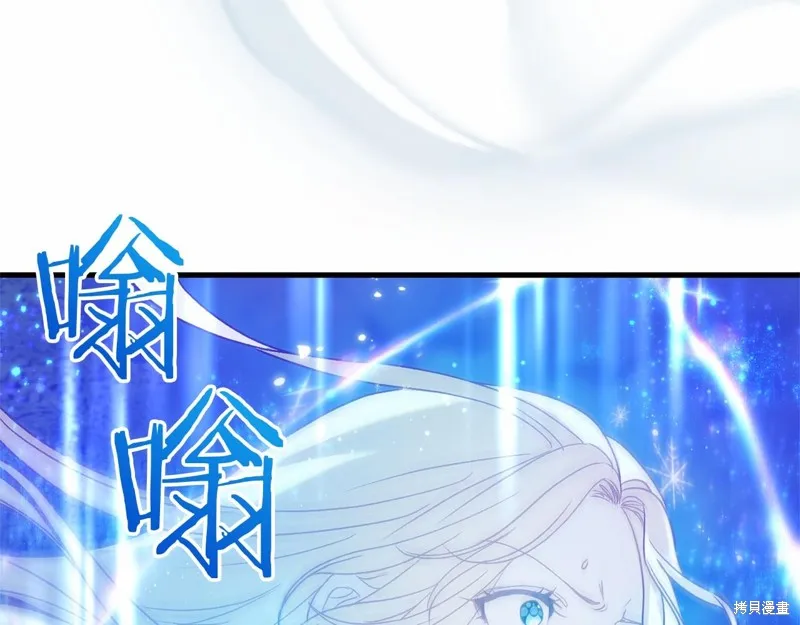 恐怖游戏的反派没有我睡不着,第55话,第123张