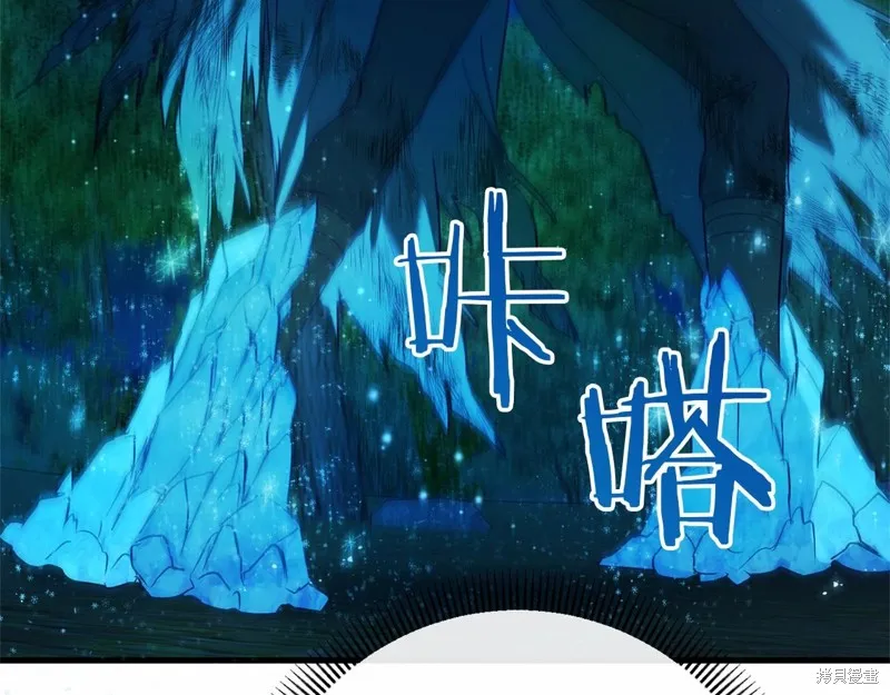 恐怖游戏的反派没有我睡不着,第55话,第134张