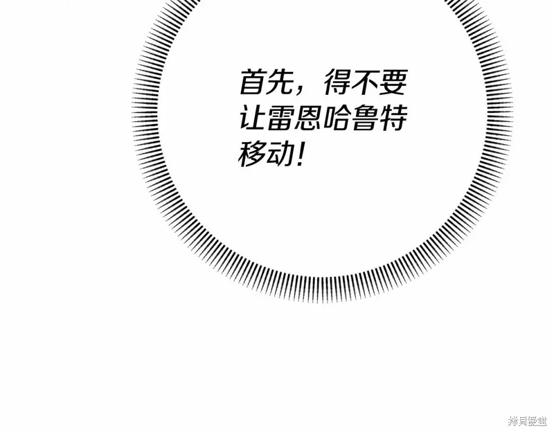 恐怖游戏的反派没有我睡不着,第55话,第135张