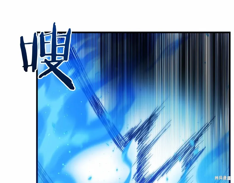 恐怖游戏的反派没有我睡不着,第55话,第136张