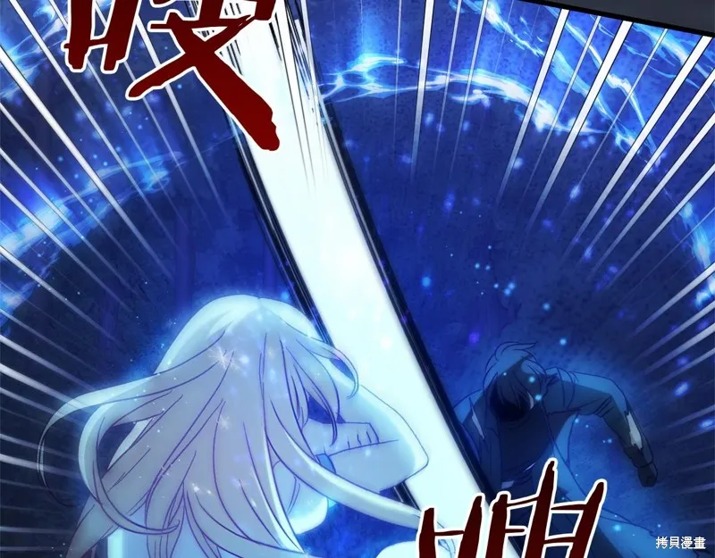 恐怖游戏的反派没有我睡不着,第55话,第144张