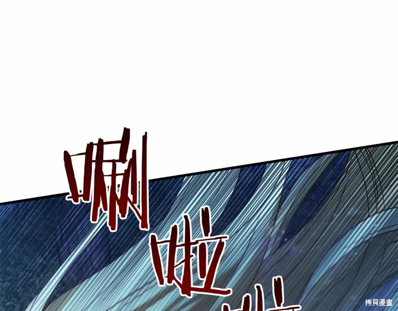恐怖游戏的反派没有我睡不着,第55话,第147张
