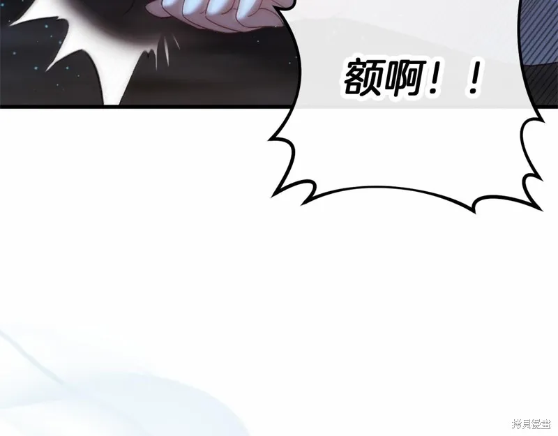 恐怖游戏的反派没有我睡不着,第55话,第149张