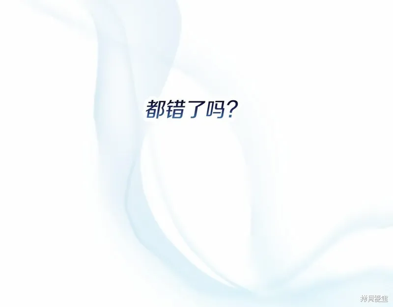 恐怖游戏的反派没有我睡不着,第55话,第150张