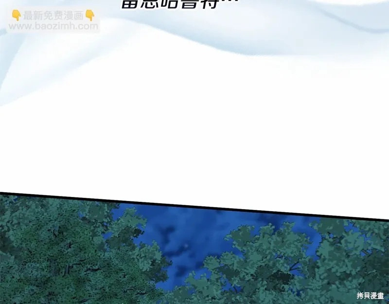 恐怖游戏的反派没有我睡不着,第55话,第158张