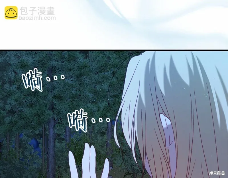 恐怖游戏的反派没有我睡不着,第55话,第162张