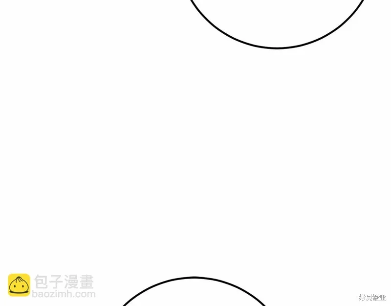 恐怖游戏的反派没有我睡不着,第55话,第38张