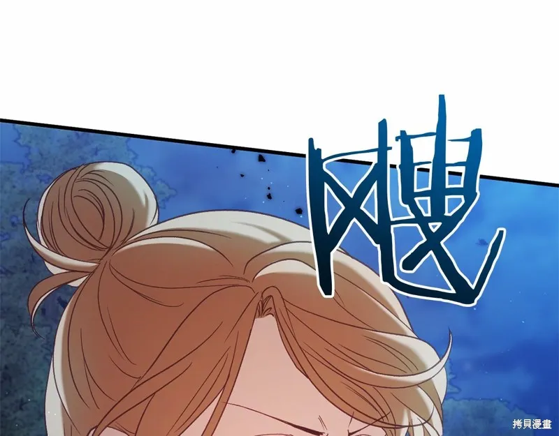 恐怖游戏的反派没有我睡不着,第55话,第4张