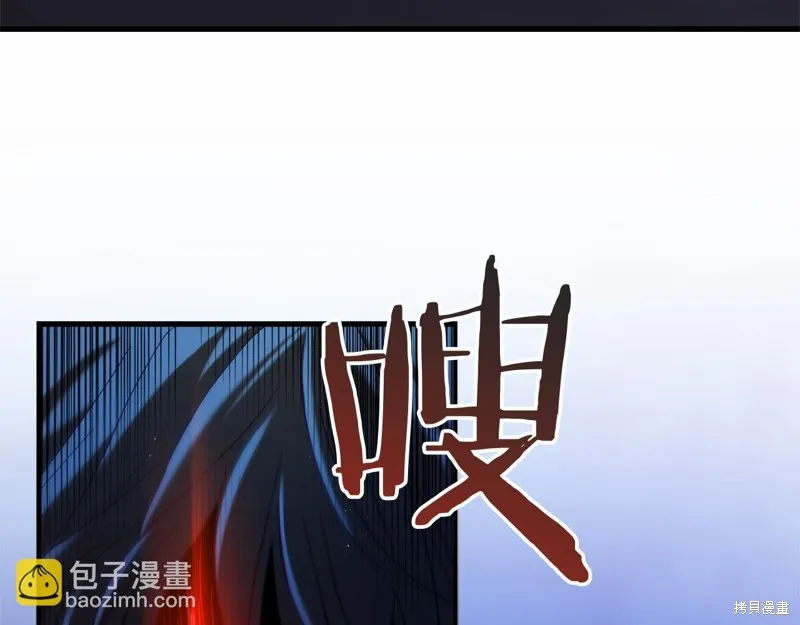 恐怖游戏的反派没有我睡不着,第55话,第57张