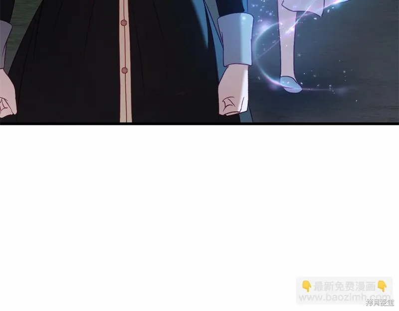 恐怖游戏的反派没有我睡不着,第55话,第88张